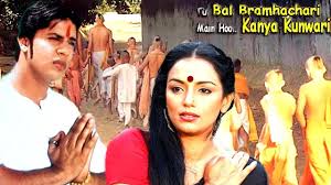 Image result for film (Tu Bal Bramhachari Main Hoon Kanya Kunwari)(2003)