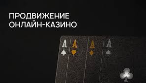 Установите лимиты на ставки