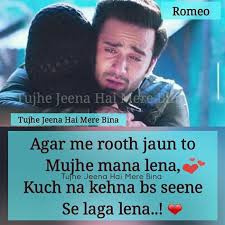 Thinking back, i'm very glad that i took the leap of faith and tried the. 36 Roman English Quotes Ideas English Quotes Quotes Girly Quotes