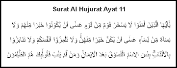 Read online quran surah no. Surat Al Hujurat Ayat 11 Lengkap Latin Dan Tafsir