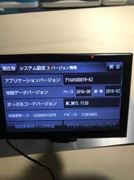 パナソニックゴリラナビcn Gl706d Blues Man 楽田のカーナビ テレビの中古あげます 譲ります ジモティーで不用品の処分