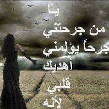 كلام عن الحب الحقيقي