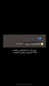 pin by lastgrape on خواطر واشعار وكلام حب إلخ iphone wallpaper quotes love quran quotes inspirational love smile quotes