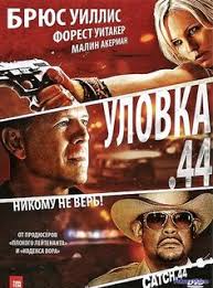 шутки в сторону 2 миссия в майами смотреть бесплатно Asteriks I Vikingi 2006 Besplatno Smotret Onlajn V Hd Futurevideo Filmy I Serialy Onlajn In 2019 Vikingi Multfilmy Serialy