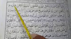 Mambacakan surat yasin dan tahlil merupakan sebuah amalan yang sudah umum di lakukan oleh sebagian besar kalangan umat islam indonesia sesuai juga dengahna hadits membaca surat yasin disisinya mayat akan menurunkan banyak rahmat dan berkah dan memudahkan keluarnya ruh. Yasin Ayat 40 83 Youtube