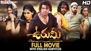 Urumi Telugu Movie Part 1 15 Prithvi Raj Aarya Prabhu Deva Genelia Nithya Menon Youtube