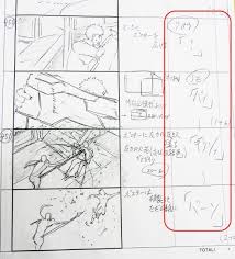 貴重な絵コンテが配られまさに青空アニメ教室となった fate stay night ubw スタッフトークイベント 絵コンテ アニメ 青空