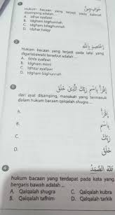 Misalnya saja pada kalimat berikut ini وَاَمْدَدْنَكُمْ بِاَمْوَالٍ di situ terdapat mim sukun bertemu dengan ba', maka cara membacanya harus wa amdadnakummbiamwaalin. No 1 2 3 Dan 4 Sajalah Brainly Co Id
