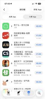 死了么应用登顶付费榜引热议- 深圳市国鹏消防安全有限公司