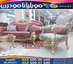 اثاث موبليانا مودرن احدث صالونات 2021 اسعار والوان صالونات 2022 صالون كاشمير Living Room Decor Apartment Home Design Decor Home Furniture