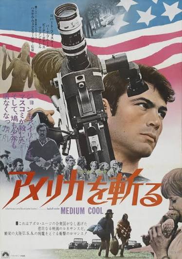 Medium Cool (1969) - Filmaffinity
