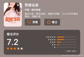 十大主流小说平台畅销榜TOP1：诡秘、剑来、元尊、赘婿流风云争霸_小说网站流量排行-CSDN博客