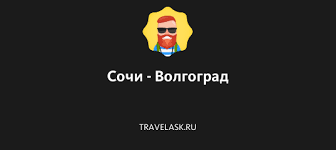 Покупайте