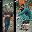 نتیجه تصویری برای فک نکن با این کارا شاه خوشکلا بودی