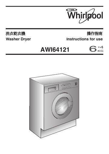 Whirlpool AWI 64121 Washer Dryer - Whirlpool Manuals