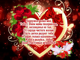 Каждая живая анимационная картинка имеет коды. Otkrytki S Dnem Materi Poslednee Voskresene Noyabrya Clipartis Jimdo Page Skachat Besplatno Foto Kartinki Oboi Risunki Ikonki Kliparty Shablony Otkrytki Animashki Ramki Ornamenty Bekgraundy