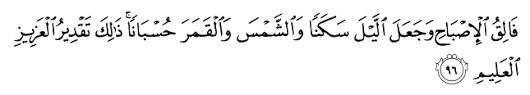 Terjemahan al quran bahasa melayu. Al Quran English Translation Ù¡Ù¤Ù  Page Number 140