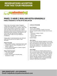 Tidak termasuk di dalam pakej, dibayar sendiri oleh customer. Pakej Pelajar Ipta Ipts 3 Hari 2 Malam Kota Kinabalu Sabah