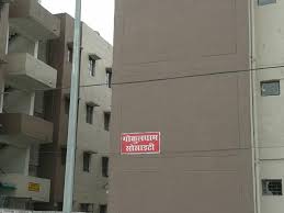 Gokuldham Society in Ghaziabad - Amenities, Layout, Price list, Floor Plan,  Reviews - QuikrHomes