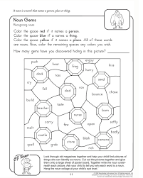 Maybe you would like to learn more about one of these? Worksheets 12 Most Prime Nouns Worksheet For Kindergarten Imagination Time And Work Math Problems Christmas Problem Solving Ks2 Addition Equations Charliesontheave