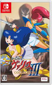 夢幻戦士ヴァリスCOLLECTION III - Switch : Amazon.de: PC & Video Games