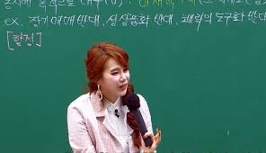 :) bit.ly/2l6apc0  큐티분들의 요청으로 먹방에 도전해보았습니다. ìŠ¤íƒ€ê°•ì‚¬ ì´ì§€ì˜ í¬êµ ë…¼ëž€ì— ìˆ˜ê°•ìƒ ì „ì „ê¸ê¸