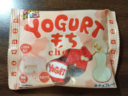 Tirol is a famous chocolate brand in japan. Tirol Chocolate Yogurt Mochi From The Desk Of Bearviking