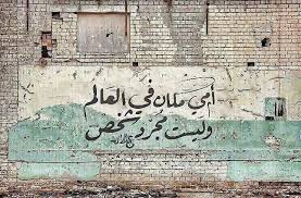 desertrose أمي arabic quotes luxury quotes word drawings