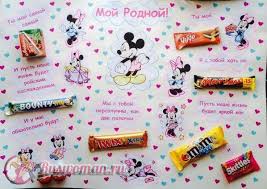 старшей сестре подарок сестре на день рождения своими руками из бумаги Podarok Sestre Muzha Na Godovshinu Svadby Neobychnyj I Originalnyj Prezent