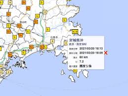 Fukushima prefectural office at time of earthquake occurrence.the japanese text is followed by an english translation.福島県庁内で、地震発生の瞬間を捉えた映像。震度5強。 æ—¥æœ¬å®®åŸŽç¸£å°é–‹7 2ç´šåœ°éœ‡ç•¶å±€ç™¼å‡ºæµ·å˜¯è­¦å ± Rthk