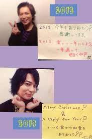 matsujun storm happy new year happy