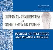 Possibilities of Using Combined Hormonal Contraceptives in ...