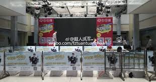 venue fuzhou 福州万象天虹百货rainbow shopping mall 电影赏金猎人官微 电影赏金猎人官微 勒泰中心 西安中大国际 福州万象天虹百货