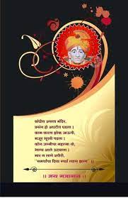 Play gajanan maharaj marathi movie songs mp3 by ashok waingankar and download gajanan maharaj songs on gaana.com. 100 Best Images Videos 2021 Gajanan Maharaj Shegav Whatsapp Group Facebook Group Telegram Group