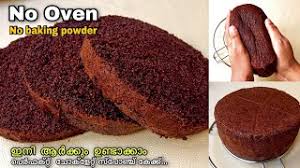 Which kind of cake are you looking for? How To Make Chocolate Sponge Cake At Home Without Oven In Malayalam Herunterladen