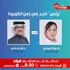 كشفت دولة الإمارات قبل عامين عن برنامجها للإقامة الذهبية لأول مرة، الذي يمنح أصحاب المواهب والمبدعين إقامة مطولة داخل البلاد، وفي نوفمبر/ تشرين الثاني الماضي، أعلنت السلطات. Albilad Newspaper Ø¬Ø±ÙŠØ¯Ø© Ø§Ù„Ø¨Ù„Ø§Ø¯ Photos Facebook