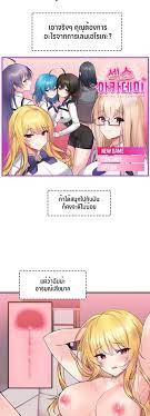 Eroge 1