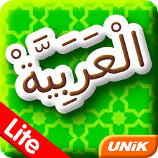 Terus perbanyak pembendaharaan mufradatmu yaaa. Bahasa Arab Lite Apps Bei Google Play