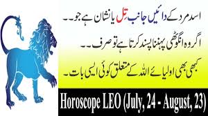 Cancer men and cancer women can be extremely adaptable. Cancer Personality Astrology Detail In Urdu Anam Home Remedy Youtube