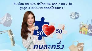 ดูเงื่อนไขคนละครึ่ง เฟส 3 เปิดลงทะเบียน 14 มิ.ย.64 วันที่ลงข่าว 1 มิถุนายน 2564 เวลา 18:11 น. à¸„à¸™à¸¥à¸°à¸„à¸£ à¸‡à¹€à¸Ÿà¸ª 3 à¸§ à¸˜ à¸¥à¸‡à¸—à¸°à¹€à¸š à¸¢à¸™ Www à¸„à¸™à¸¥à¸°à¸„à¸£ à¸‡ Com à¸§ à¸™à¸— 14 à¸¡ à¸¢ 2564