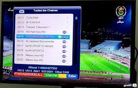 تردد قناة الجزائرية الأرضية 2022 على النايل سات programme national يشهد الكثير من عمليات البحث خلال الأيام الأخيرة، وذلك مع أقتراب موعد . ØªØ±Ø¯Ø¯ Ù‚Ù†Ø§Ø© Ø§Ù„Ø¬Ø²Ø§Ø¦Ø±ÙŠØ© Ø§Ù„Ø§Ø±Ø¶ÙŠØ© Ù†Ø§ÙŠÙ„ Ø³Ø§Øª 2022 Ø§Ù„Ù†Ø§Ù‚Ù„Ø© Ù„Ù…Ø¨Ø§Ø±Ø§Ø© Ù…ØµØ± ÙˆØ§Ù„Ù…ØºØ±Ø¨ Ø§Ù„ÙŠÙˆÙ… ØªØ¬Ø§Ø±ØªÙ†Ø§ Ù†ÙŠÙˆØ²