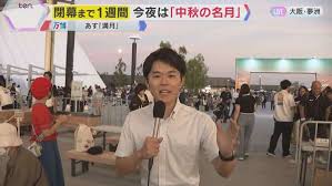 au Webポータル - News update
