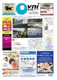 Ovni748 by Ilyfunet Communication - Issuu