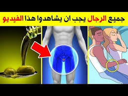 ضع زيت الزيتون ليلة واحدة قبل النوم ولن تستغني عنها طيلة حياتك فوائد زيت الزيتون youtube in 2021 books free download pdf books playbill