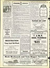 The Detroit Jewish News Digital Archives