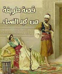 لأبي نواس ديوان شعر كبير عُني بجمعه كثير من الأدباء، وطُبع عدّة مرّات في مصر وبيروت, ومن طبعاته الأخيرة طبعة دار الكتب العربي ببيروت، قدّم له أحمد عبد المجيد الغزالي بدراسة لعصر أبي نواس. Ù…Ù† Ø§Ù„Ù†Ø§Ø­ÙŠØ© Ø§Ù„Ù‡ÙŠÙƒÙ„ÙŠØ© Ø®Ù…Ø³ÙˆÙ† ØºÙ„Ø§Ø¯ÙŠØ³ Ø§Ø¬Ù…Ù„ Ù‚ØµØµ ÙƒÙŠØ¯ Ø§Ù„Ù†Ø³Ø§Ø¡ Iotxpertsroma Com