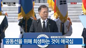 문대통령은 「이국의 전장에서 싸워 생긴 병과 후유장해는, 국가가 책임을 지지 않으면 안 되는 부채」 로 해 「그에 적합한 보상으로 예우 한다」 라고 약속했다. Ng62hswaxqcqtm