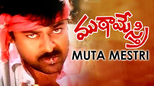 Prime Video: Muta Mestri
