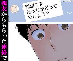 海外の球根の水耕栽培は スタイリッシュ ガラスベースに ビー玉を敷いて 球根を水耕にする方法が流行っているらしい l o h a s y 天然生活 天然素材に ハマってます 水耕栽培 ドラえもん 感動 栽培