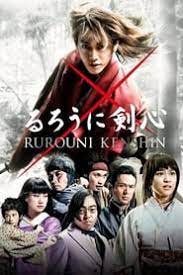 Rurouni Kenshin Part I Origins 2012 Watch Full Movie Online On Putlocker Putlockers